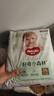 好奇（Huggies）小森林拉拉褲XXXL28片(17kg以上)心鉆【透氧頂配更低敏】 曬單實(shí)拍圖