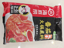 海底撈火鍋底料 鮮美番茄火鍋底料200g  3~5人份酸甜可口 麻辣燙  曬單實(shí)拍圖