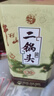牛欄山二鍋頭珍品三十（30）青龍清香型白酒春節送禮 46度 500mL 1瓶 單瓶（買(mǎi)2附禮袋） 曬單實(shí)拍圖