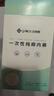 潔麗雅（Grace） 一次性?xún)妊?0條裝旅行純棉女產(chǎn)婦無(wú)菌男士免洗短褲旅行用品 滅菌純棉白 男款（20條裝） 4XL推薦190斤以下 曬單實(shí)拍圖