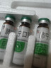 [修正]肺寧口服液 10ml*9支 1盒裝 清熱祛痰止咳平喘急慢性支氣管炎咳嗽喘息咳痰咳痰不爽痰黃粘稠HY 基礎(chǔ)裝 貴在運(yùn)費(fèi) 曬單實(shí)拍圖