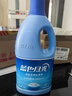 藍月亮藍色月光白色衣物漂漬液1.2kg 漂白劑白色衣物 去污漬增白除菌 曬單實(shí)拍圖
