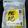 人民糯米糍粑400g 手工拉絲年糕炭烤白糍粑粑圍爐煮茶早餐半成品 曬單實(shí)拍圖