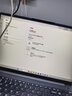 聯(lián)想小新pro16 筆記本電腦AI全能本補(bǔ)貼20%可選昭陽 16英寸超輕薄商務(wù)辦公大學(xué)生游戲設(shè)計(jì)辦公高性能本 ultra5-125H 32G 1T固態(tài)升級(jí)版X5 性價(jià)比標(biāo)桿丨買手力薦 曬單實(shí)拍圖