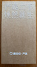 Apple 蘋(píng)果 iPhone 16/15/14/13/12/11/X系列二手手機 規格見(jiàn)質(zhì)檢報告 蘋(píng)果 iPhone 15 Pro Max 曬單實(shí)拍圖