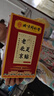 同仁堂老北京足貼官方旗艦草本配方呵護(hù)艾草貼腳貼底貼涌泉穴發(fā)熱艾灸貼 三盒周期裝【買(mǎi)2送1】 曬單實(shí)拍圖