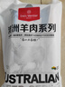 1號會員店澳洲散養(yǎng)原切羊肉卷1斤 火鍋食材羊肉片草地羊 曬單實拍圖