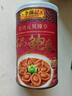 李錦記紅燒元貝即食鮑魚罐頭8只裝425g 即開即食海鮮預(yù)制菜鮑汁鮑魚罐裝 曬單實拍圖