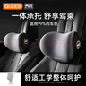 喬氏汽車(chē)頭枕腰靠套裝車(chē)用頸椎枕邁巴赫腰墊車(chē)座枕頭奧迪車(chē)用套裝灰色 曬單實(shí)拍圖