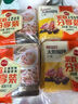 思念大餡餛飩三鮮500g40只 早餐食品速凍混沌面點(diǎn)生鮮速食食品 曬單實(shí)拍圖