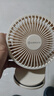 艾美特（AIRMATE）小風(fēng)扇桌面便攜式小型電風(fēng)扇充電辦公宿舍學(xué)生床頭夾扇臺夾扇 【3000毫安充電款/三檔】米白色 曬單實(shí)拍圖