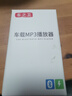 車(chē)之衛車(chē)載藍牙接收器 車(chē)載mp3藍牙播放器充電器多功能手機音樂(lè )播放 C22 曬單實(shí)拍圖