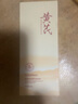 初蔓黃芪洗面奶氨基酸男女士專(zhuān)用控油祛痘除螨蟲(chóng)去黑頭深層清潔潔面乳 【洗凈暗沉黃氣】黃芪洗面奶*1支 明星推薦改善暗沉黃氣洗面奶TOP 曬單實(shí)拍圖