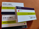 [易倍申]鹽酸美金剛片 10mg*28片 3盒裝 曬單實(shí)拍圖