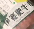 伊賽國產(chǎn)黃牛原切肥牛卷牛肉卷2斤 谷飼清真牛肉 火鍋食材  曬單實(shí)拍圖