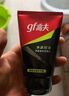 高夫多效煥膚潔面乳120g男士洗面奶護膚品補水保濕溫和緊致 曬單實(shí)拍圖