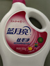 藍(lán)月亮真絲洗滌劑羊毛羊絨羊毛衫洗衣液 絲毛凈500g*2瓶 不易縮水變形 曬單實(shí)拍圖