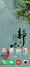 小糊涂仙 雙支禮盒 濃香型白酒 52度500ml*2+100ml典藏小酒 中秋送禮 曬單實(shí)拍圖