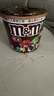 M&M'S牛奶巧克力豆 碗裝270g 休閑兒童零食 糖果 生日禮物 送禮 曬單實(shí)拍圖
