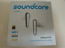聲闊（SoundCore）降噪艙3代入耳式藍牙耳機深度降噪金標音質(zhì)空間音頻適用蘋(píng)果華為小米白 曬單實(shí)拍圖