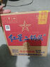 紅星二鍋頭 藍瓶綿柔8陳釀 清香型白酒 53度 750ml*6瓶 整箱裝口糧酒 曬單實(shí)拍圖