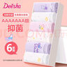 笛莎（DEESHA）童裝女童內褲三角短褲兒童內褲中大童青少年寶寶褲頭6條裝 曬單實(shí)拍圖
