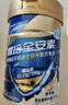 雅培【新一代】全安素特醫全營(yíng)養配方粉900g*6麥香蛋白質(zhì)中秋禮品送禮 曬單實(shí)拍圖