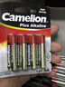 飛獅（Camelion）堿性電池 干電池 AAAA/9號 電池 2節 觸控筆/手寫(xiě)筆/藍牙耳機/遙控器/玩具/醫療儀器 曬單實(shí)拍圖