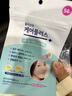 歐利芙洋oliveyoung隱形痘痘貼54貼日夜雙效吸膿輕薄服帖隔離污染 曬單實(shí)拍圖