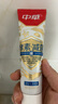 中華酵素減菌牙膏 白參烏龍味(120X2+20X2)g修護(hù)受損牙齦【臨期清倉(cāng)】 曬單實(shí)拍圖