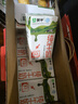 蒙牛全脂純牛奶整箱 250ml*16盒 整箱牛奶 送禮盒裝 電商定制 曬單實(shí)拍圖