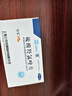 [紛樂(lè )] 硫酸羥氯喹片0.1g*14片/盒 5盒裝 曬單實(shí)拍圖