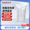 比克曼生物 Labshark塑料培養皿一次性細菌微生物平皿90mm無(wú)菌實(shí)驗室培養瓊脂酵種加厚整箱裝 【PE包裝】90mm*15(經(jīng)濟款) 500個(gè)/箱 曬單實(shí)拍圖