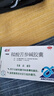 安場(chǎng) 鞣酸苦參堿膠囊 24粒 急慢性腸炎腹瀉 1盒裝 曬單實(shí)拍圖