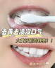 維特絲美亮白牙膏口臭去黃去牙漬去煙漬牙垢護(hù)齦清新口氣熱銷(xiāo)金榜第一名 曬單實(shí)拍圖