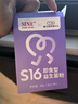 信誼SINE崔玉濤團隊共研S16益生菌2g*15條400億CFU舒敏鼻兒童換季3歲+ 兩盒裝30條【爆款體驗套餐】 曬單實拍圖