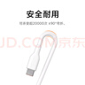 小米（MI）小米 6A 親膚硅膠 Type-C to Type-C 快充數據線(xiàn) 2M 曬單實(shí)拍圖