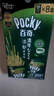 百奇 濃郁抹茶味裝飾餅干50g*8 50g*8盒 曬單實拍圖