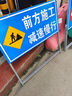 路喜前方道路施工警示牌定制 注意安全交通標志牌工地現場(chǎng)指示牌告示牌高亮反光可折疊【加厚3.2KG】前方施工 減速慢行 曬單實(shí)拍圖