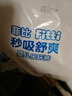 菲比Fitti秒吸舒爽樂玩褲拉拉褲XL114片(12-17kg)加大碼褲型瞬吸干爽 曬單實(shí)拍圖