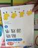 小紅花我的第一本數(shù)學啟蒙貼紙游戲書新版邏輯思維訓練早教貼貼畫專注力書兒童書籍幼兒園寶寶繪本讀物幼兒手工動手動腦益智游戲觀察力 我的第一本數(shù)學啟蒙貼紙游戲書2-3歲（全6冊） 曬單實拍圖