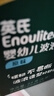 英氏（Engnice）嬰幼兒輔食磨牙棒原味 寶寶嬰兒零食營(yíng)養(yǎng)高鈣出牙磨牙餅干64g 曬單實(shí)拍圖