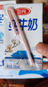 三元 小方白純牛奶250ml*24 整箱 曬單實拍圖