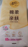 清風(fēng)（APP）【李昀銳同款】掛抽 懸掛式抽紙 棉柔4層250抽10提整箱 面巾紙 曬單實(shí)拍圖