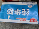 光明【新鮮日期】純牛奶250mL*24盒 家庭量販裝濃醇營(yíng)養早餐伴侶 曬單實(shí)拍圖
