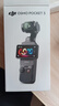 大疆 DJI Osmo Pocket 3 一英寸口袋云臺(tái)相機(jī) OP靈眸手持?jǐn)?shù)碼相機(jī) 旅游攝影攝像 直播vlog拍攝 標(biāo)準(zhǔn)版 隨心換2年版（推薦） 曬單實(shí)拍圖