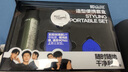 即山川定型噴霧軟發(fā)泥男士造型自然蓬松啞光發(fā)蠟發(fā)泥 禮盒套裝 送男友 曬單實(shí)拍圖