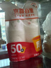 【央視認證】加厚水具套裝245ML大容量超市同款杯子家用水杯 白色 【活動專享】245ML50只裝（新老包裝隨機發(fā)貨） 曬單實拍圖