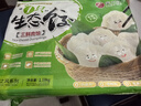 吳大嫂 東北水餃 三鮮水餃(鮮肉/韭菜/蝦仁/海參)1180g 64個(gè) 蒸餃煎餃 曬單實(shí)拍圖