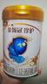 伊利金領(lǐng)冠珍護(hù)【三代OPO好吸收】幼兒A2奶粉3段(1-3歲)900g 曬單實(shí)拍圖